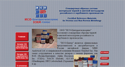 Desktop Screenshot of mbh.ru