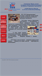 Mobile Screenshot of mbh.ru