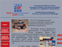 Tablet Screenshot of mbh.ru